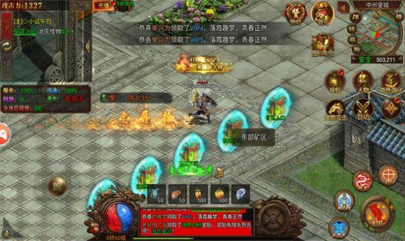 元神炸翻天官方版 1.0.1安卓版