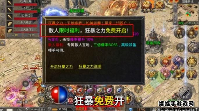 国战火龙 1.23.10安卓版