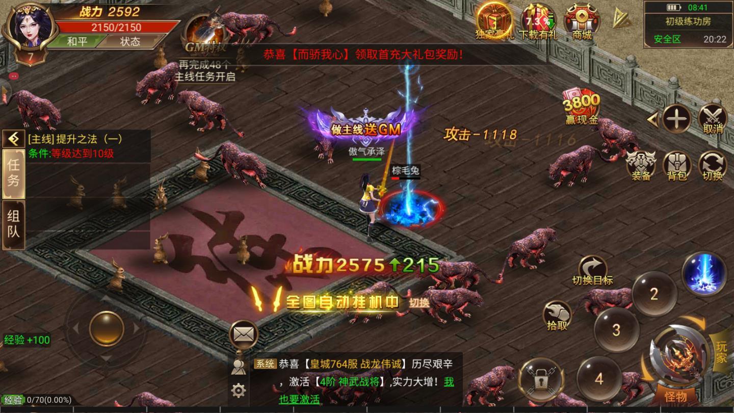变态切割红包版2021最新版 3.617.617安卓版