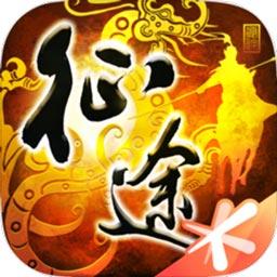 征途跨服远征手游官方版 1.1.187安卓版