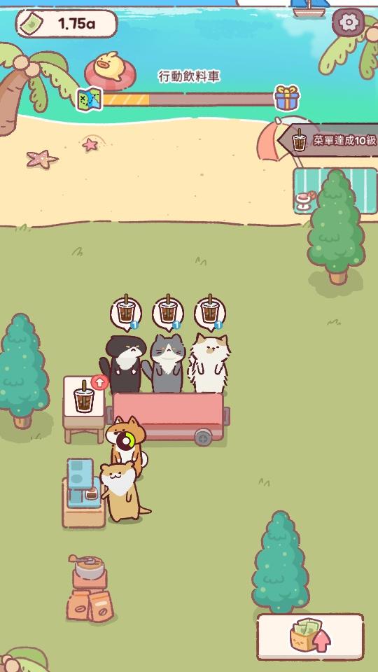 萌宠之岛游戏 1.8.17安卓版