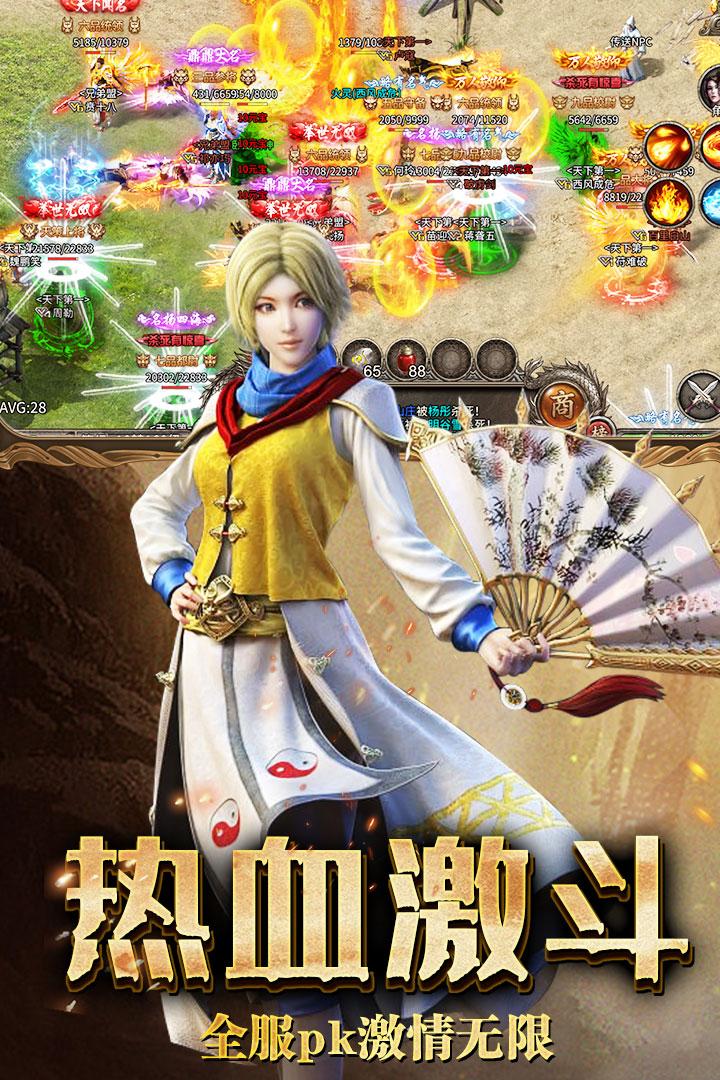 复古无双 1.0.1安卓版