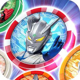 奥特曼合成大徽章免广告版 1.2.0最新版