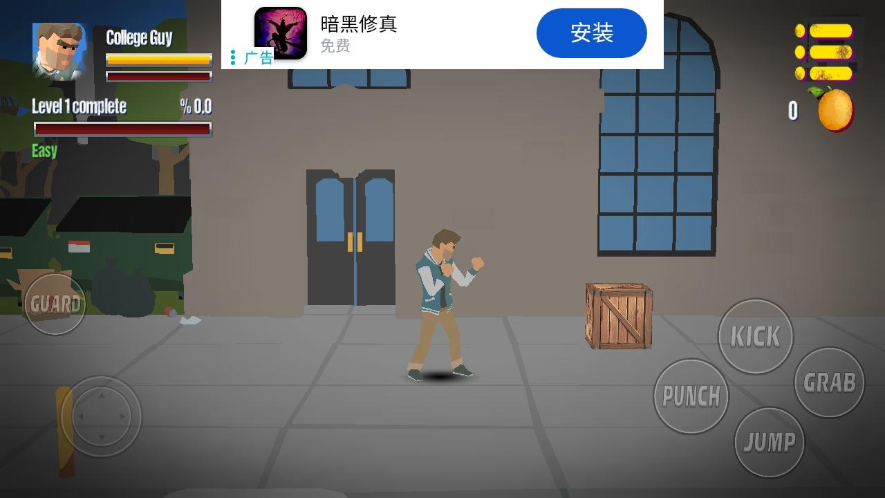 终极街头霸王无限金币版 1.8安卓版 1.8安卓版 1.8安卓版 1.8安卓版 1.8安卓版 1.8安卓版 1.8安卓版