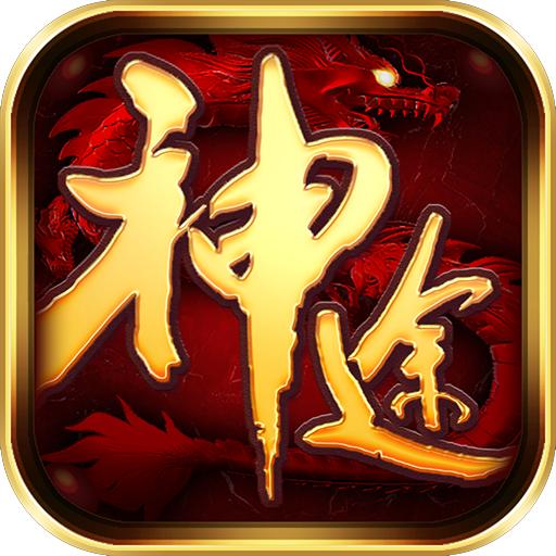 孔雀神途HOT版安卓版 24.1.20210410最新版