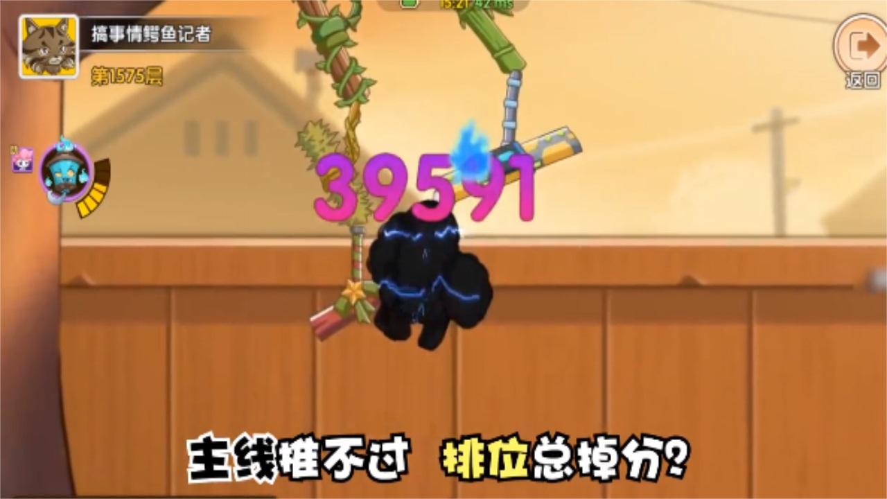 怪力森友会 3.0.15最新版 3.0.15最新版