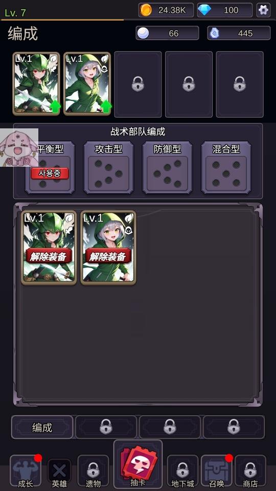 至爱少女的传说游戏(SAIOSHI) 1.0.33安卓版 1.0.33安卓版 1.0.33安卓版 1.0.33安卓版