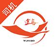 途鸟运力 6.1.2安卓版