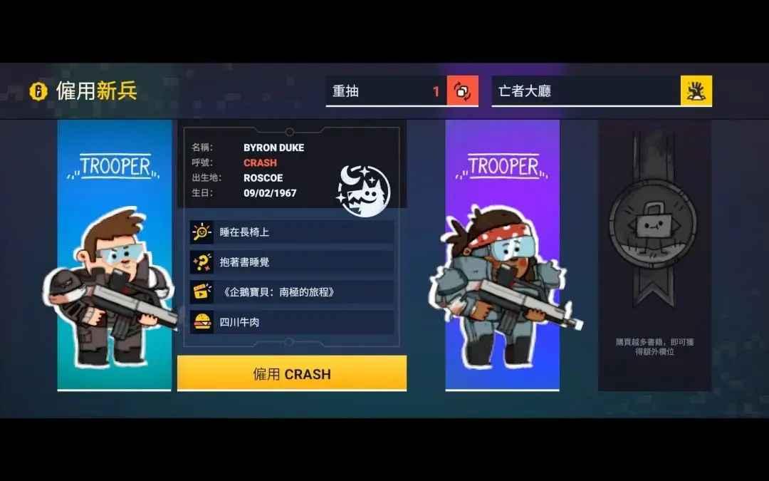 彩虹六号smol(R6 Smol) 1.3安卓版