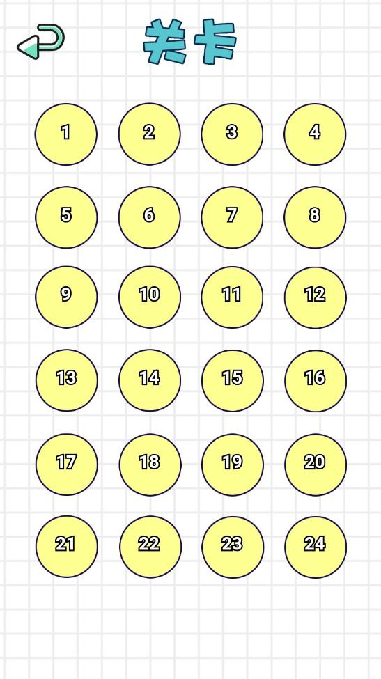 大碗细签破解版 1.00.04中文版