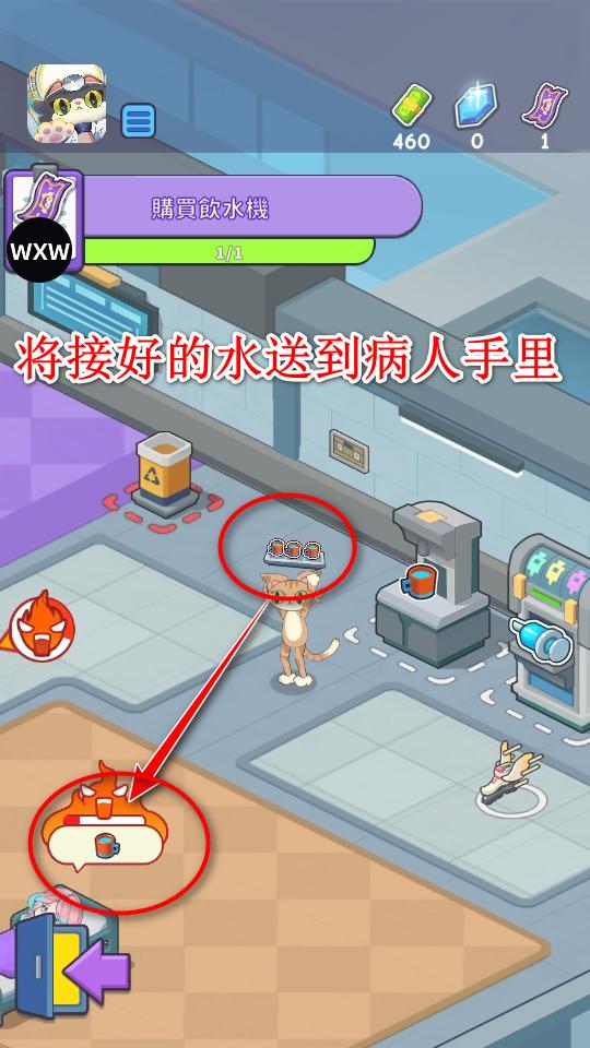 喵喵医院大亨手游 1.1.4安卓版 1.1.4安卓版 1.1.4安卓版 1.1.4安卓版 1.1.4安卓版 1.1.4安卓版 1.1.4安卓版 1.1.4安卓版 1.1.4安卓版 1.1.4安卓版