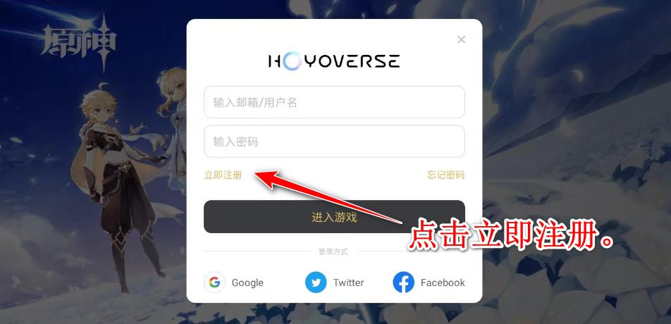 原神国际服最新版(Genshin Impact) 6.0.0_36598533_36939763安卓版