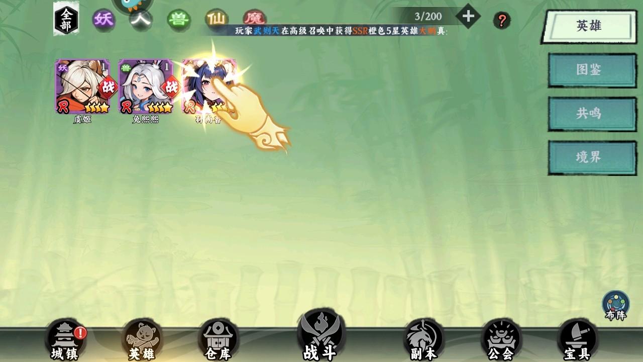 功夫英雄手游 1.0.6安卓版 1.0.6安卓版 1.0.6安卓版 1.0.6安卓版 1.0.6安卓版 1.0.6安卓版 1.0.6安卓版 1.0.6安卓版 1.0.6安卓版 1.0.6安卓版 1.0.6安卓版 1.0.6安卓版 1.0.6安卓版