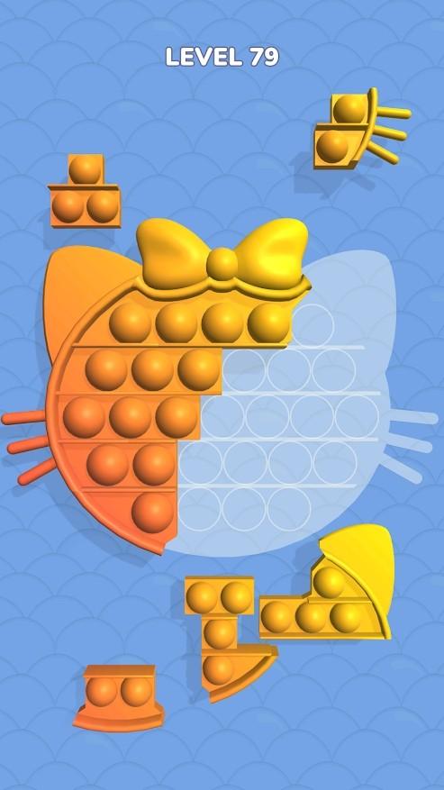 Pop Us!(按压泡泡游戏) 1.0.4安卓版