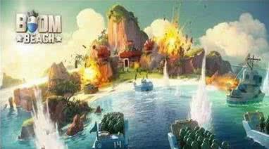 海岛奇兵助手
