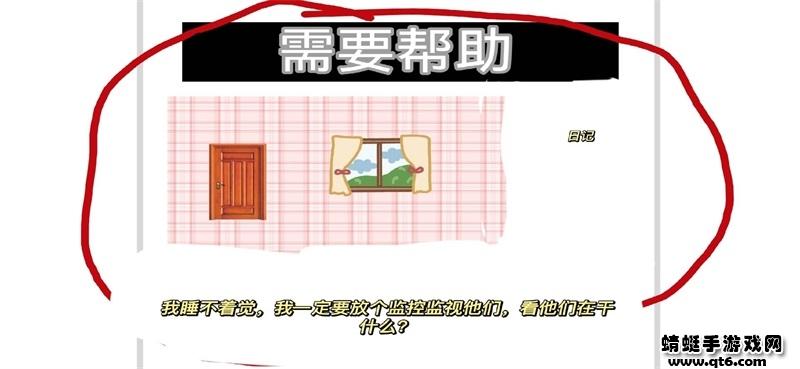 小猪佩奇的午夜后宫狗头版本 1.0安卓版