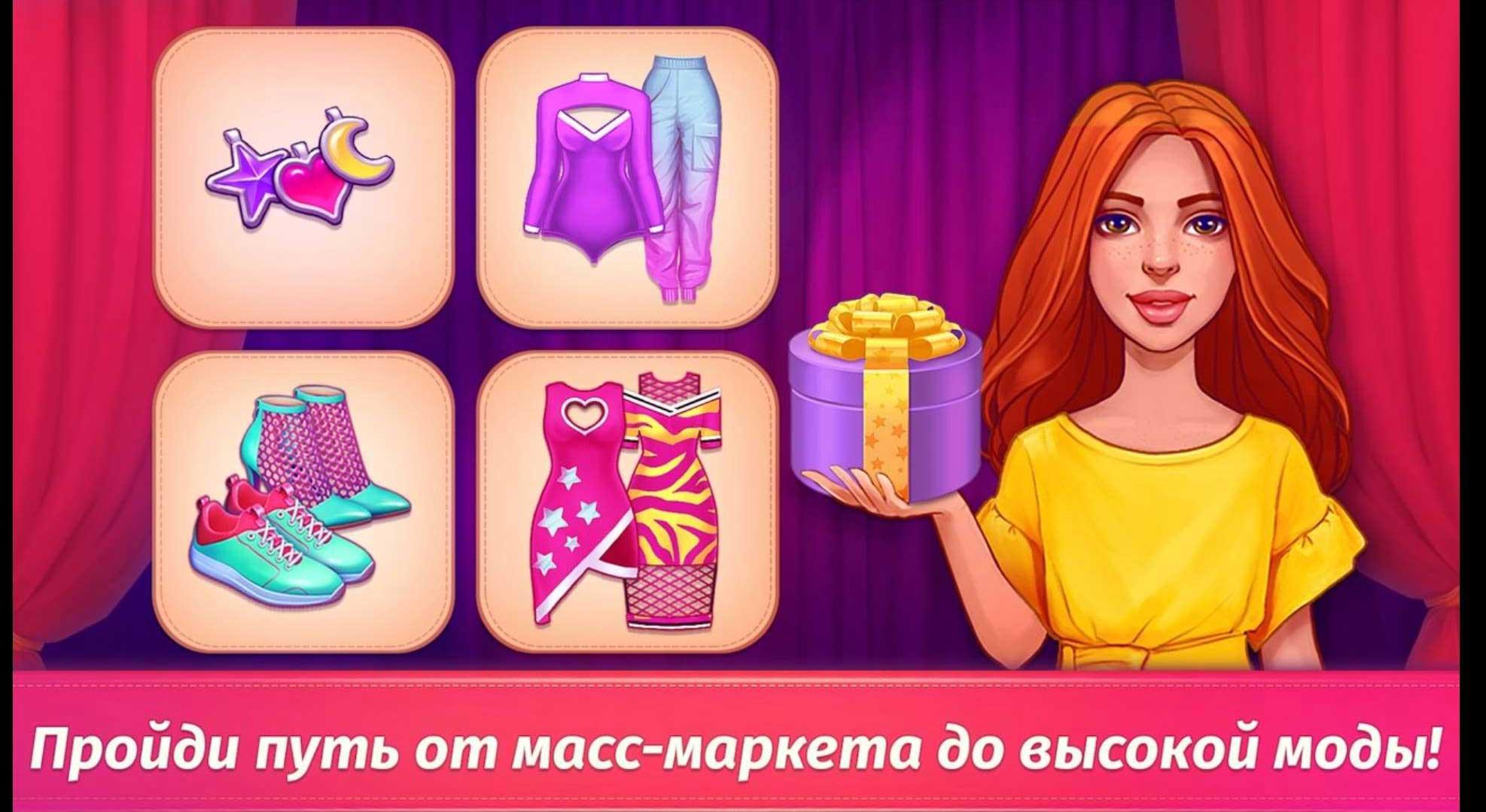 服装热无限金币体力破解版 0.34.30.19最新版