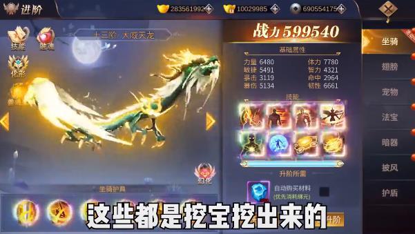青丘情缘安卓版 1.0.0官方版