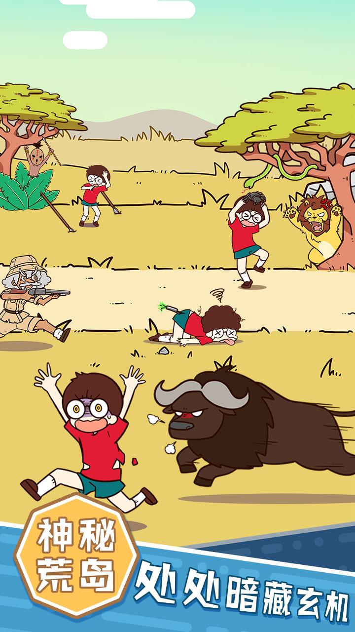 荒岛大胃王免广告获得提示版 1.0.0破解版