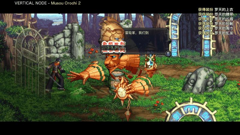 阿拉德罗天外传最终版官方版 1.0最新版