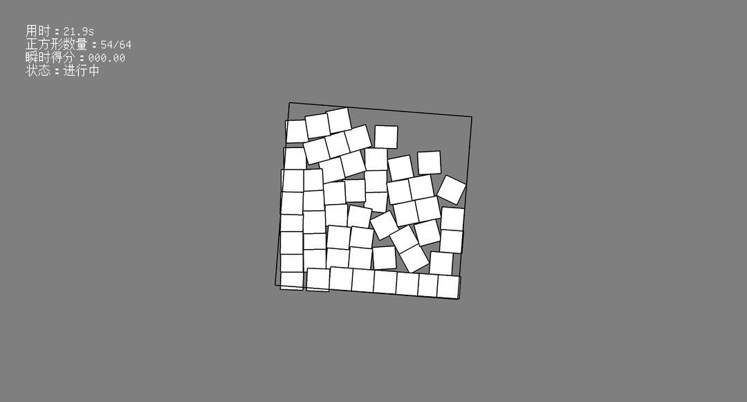 填满正方形最新版 1.0.1安卓版