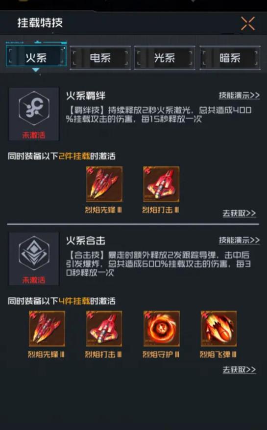 雷电觉醒手游 1.1.1.7安卓版 1.1.1.7安卓版 1.1.1.7安卓版 1.1.1.7安卓版 1.1.1.7安卓版 1.1.1.7安卓版 1.1.1.7安卓版 1.1.1.7安卓版 1.1.1.7安卓版