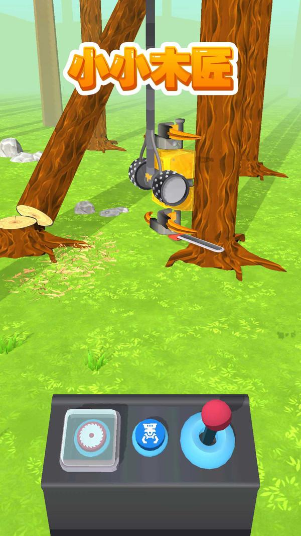 小小木匠中文版 2.0.5安卓版