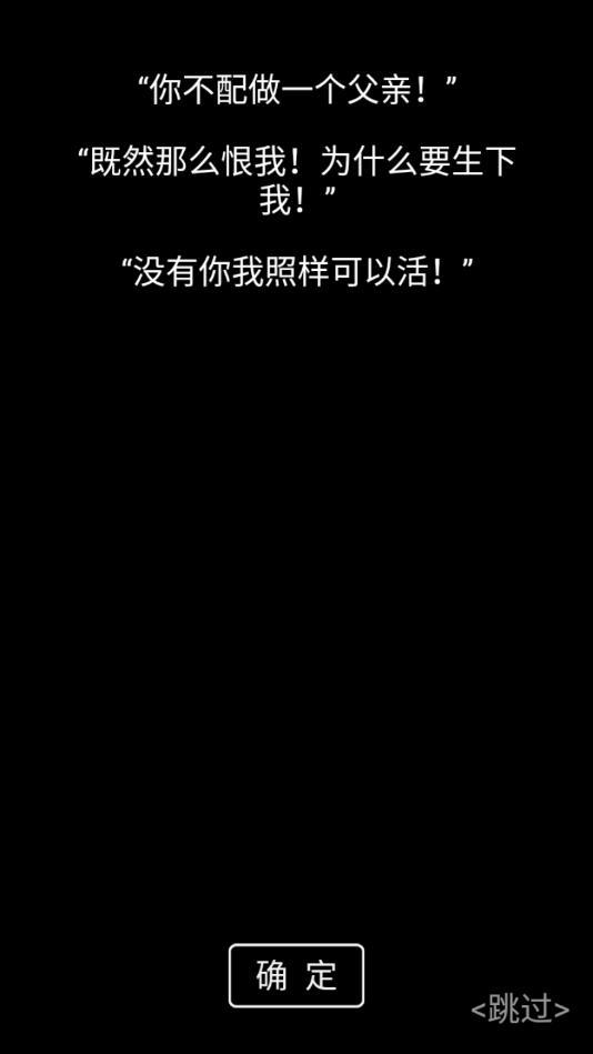 流浪日记（使用金钱不减反加） 1.21破解版