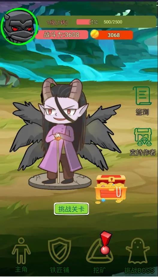 进击的剑客最新版 1.2.1安卓版