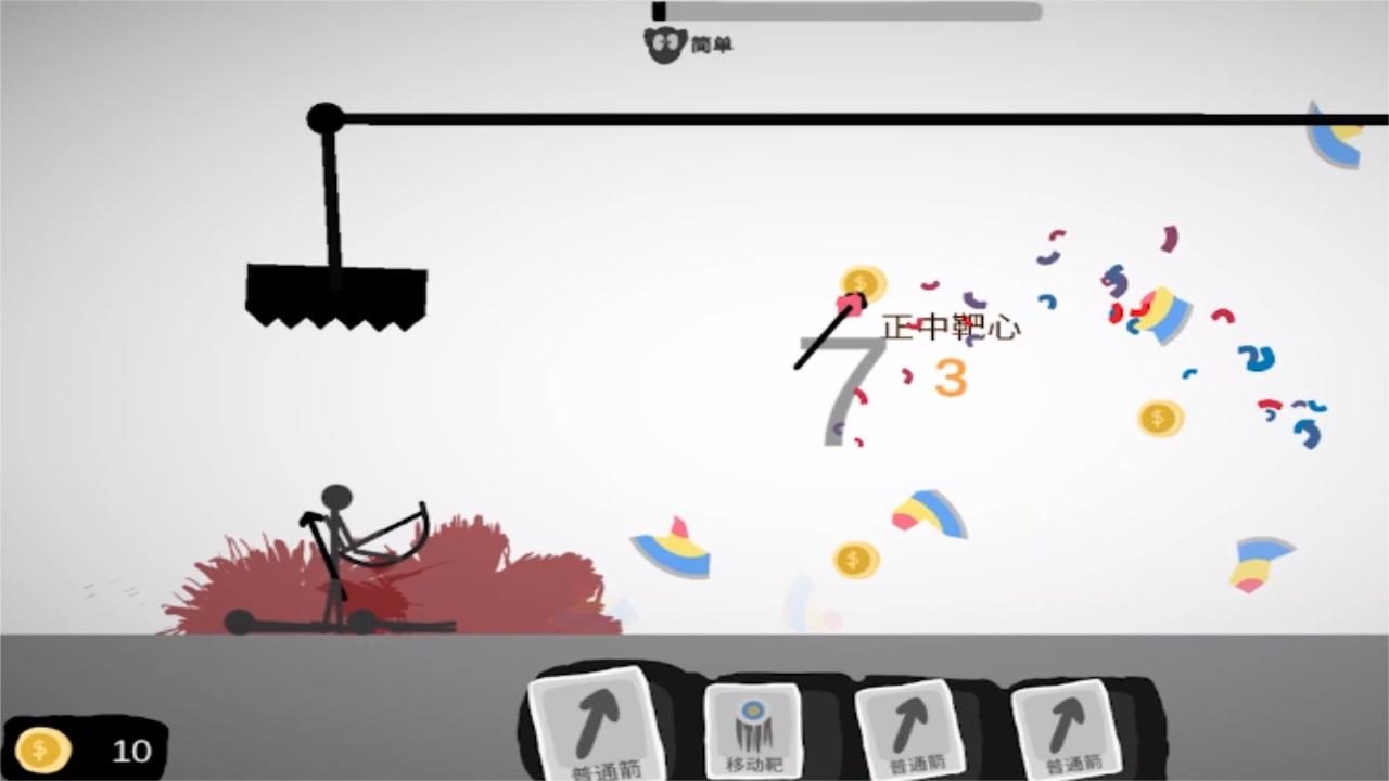 射偏就会死最新版 7安卓版