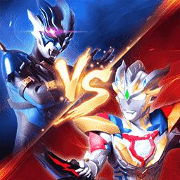 奥特曼联盟之百变超人最新版本 2.1.0手机版