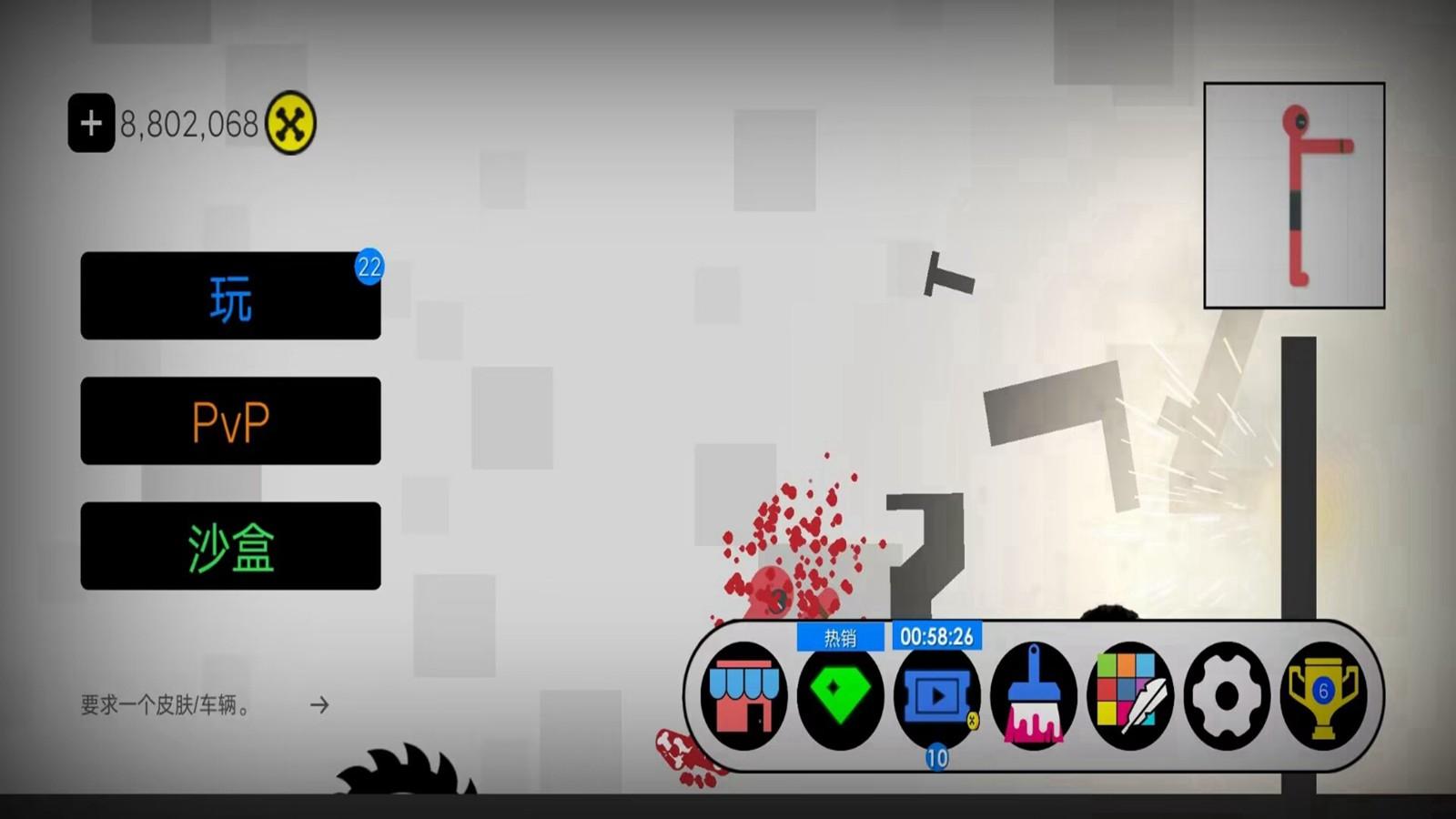 恶搞火柴人游乐场手机版最新版 2.1安卓版