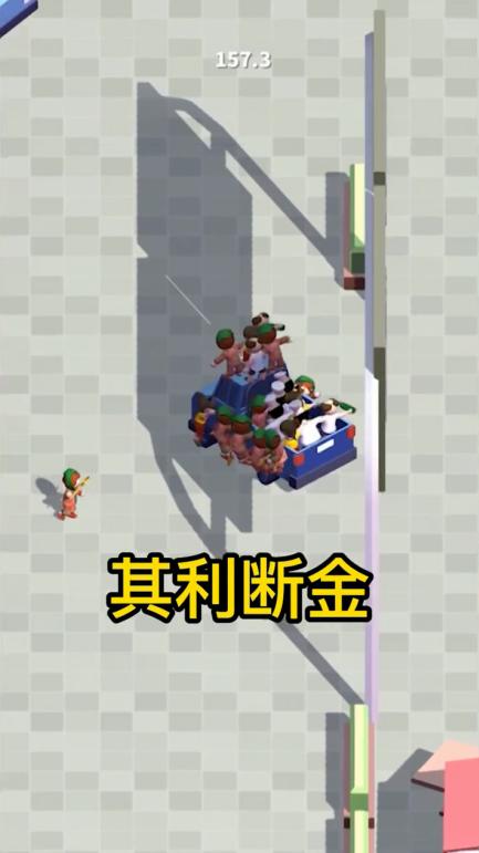 老司机发车了 1.0.3安卓版