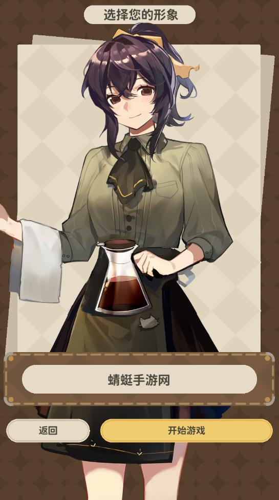 非日常邂逅故事手游 0.0.1中文版 0.0.1中文版 0.0.1中文版 0.0.1中文版 0.0.1中文版 0.0.1中文版