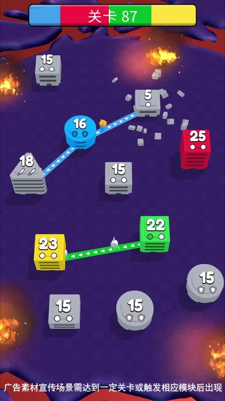 攻城乱斗官方版 1.2.96正式版