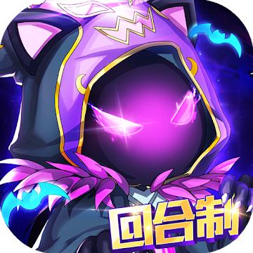 魔力龙之纹章游戏 4.0安卓版