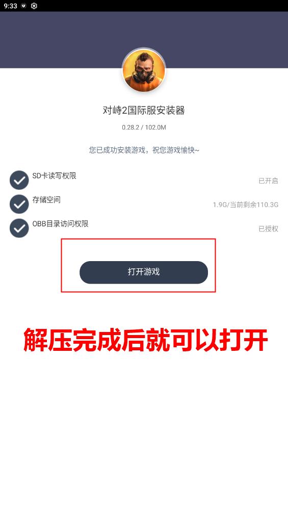 对峙2国际版手游(Standoff 2) 0.35.1安卓版 0.35.1安卓版 0.35.1安卓版 0.35.1安卓版 0.35.1安卓版