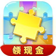 全民爱拼图最新版 1.0.1官方版