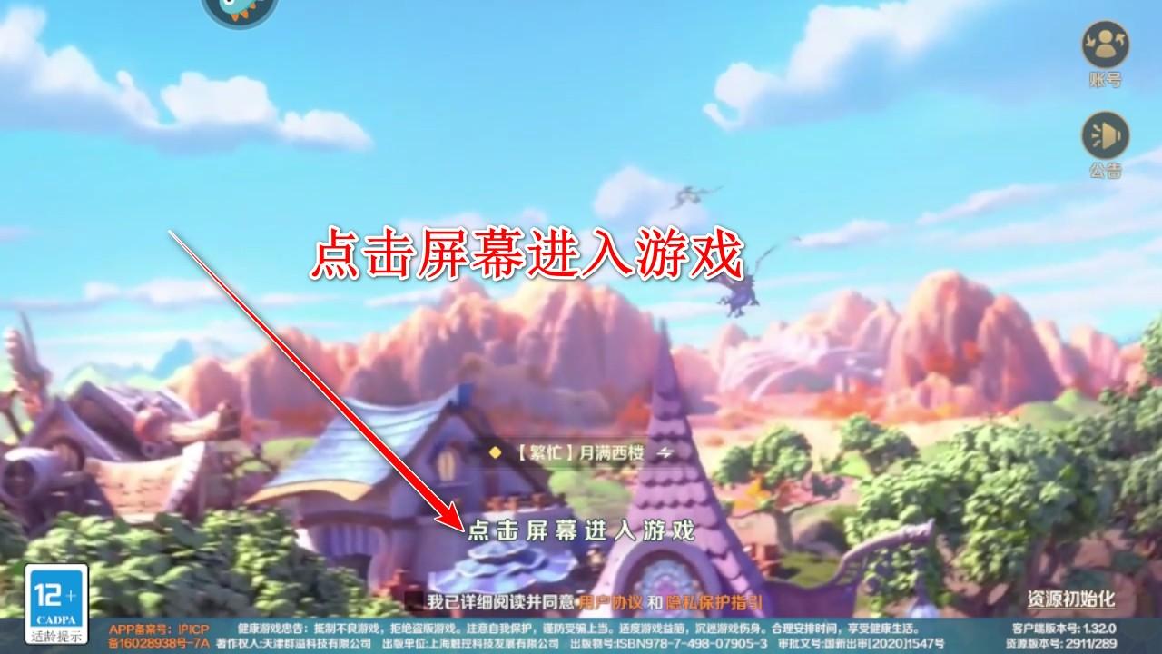 龙之国物语最新版本 1.32.0安卓版 1.32.0安卓版 1.32.0安卓版 1.32.0安卓版 1.32.0安卓版 1.32.0安卓版 1.32.0安卓版 1.32.0安卓版