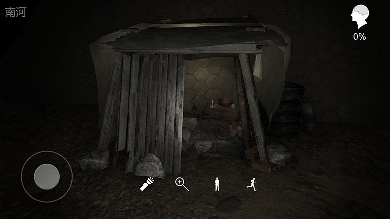 孙美琪疑案记忆碎片破解版 1.0.0安卓版