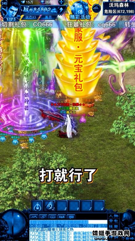 超变大极品 7.0001.0001安卓版