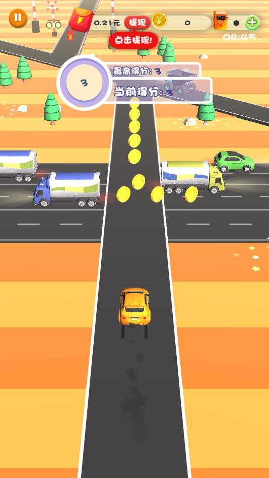 老司机快来红包版 1.0.3安卓版