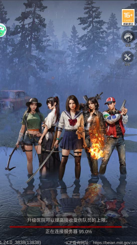 荒野迷城最新版 1.32.0安卓版