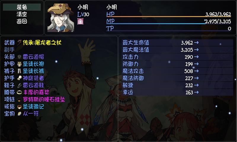 大千世界解锁新版付费资源 3.100修改版