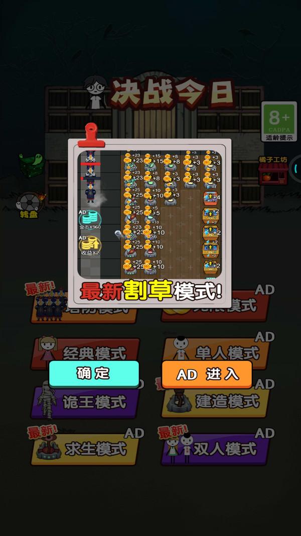 决战今日手游官方版 1.0.1安卓版