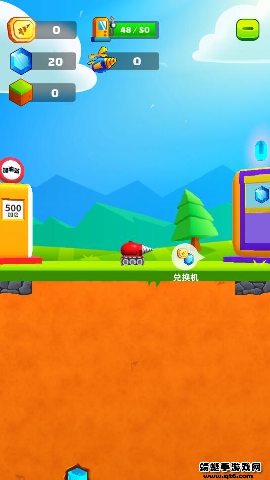 挖矿小能手破解版免广告 1.1.0安卓版