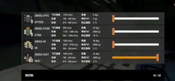 装甲纷争手游 2025.2.16.1-PBT安卓版 2025.2.16.1-PBT安卓版 2025.2.16.1-PBT安卓版 2025.2.16.1-PBT安卓版 2025.2.16.1-PBT安卓版 2025.2.16.1-PBT安卓版 2025.2.16.1-PBT安卓版