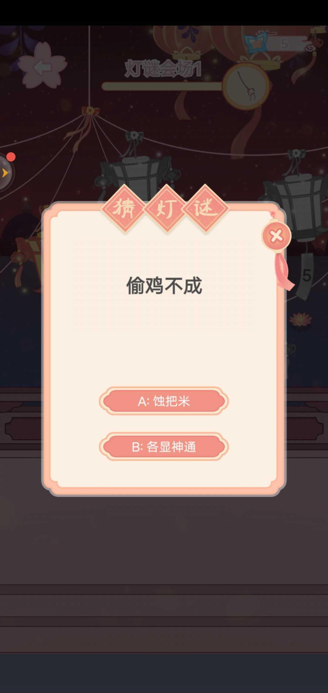 宫廷古装少女物语破解版 1.0安卓版