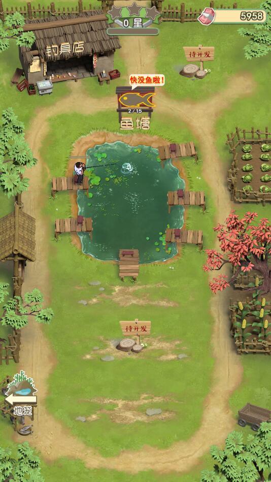 我是鱼塘主最新版 1.1.4安卓版