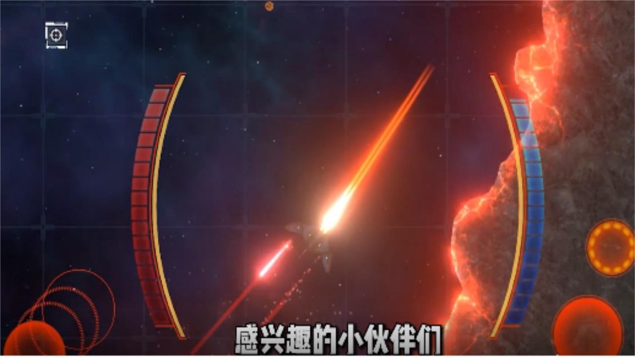 星际穿越模拟器手机版 1.0.06安卓版